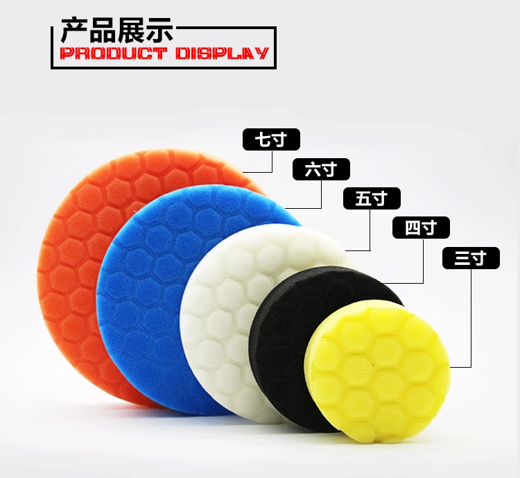 Набор полировальных дисков 3/4/5/6/7 дюйма белый синий желтый черный оранжевый 5