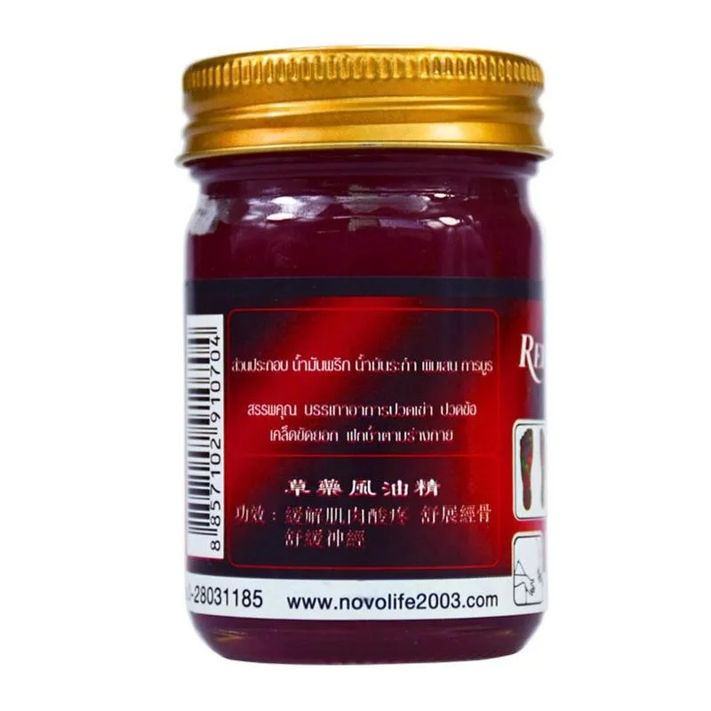 Тайский капсацин активный масляный бальзам для облегчения ревматической боли и