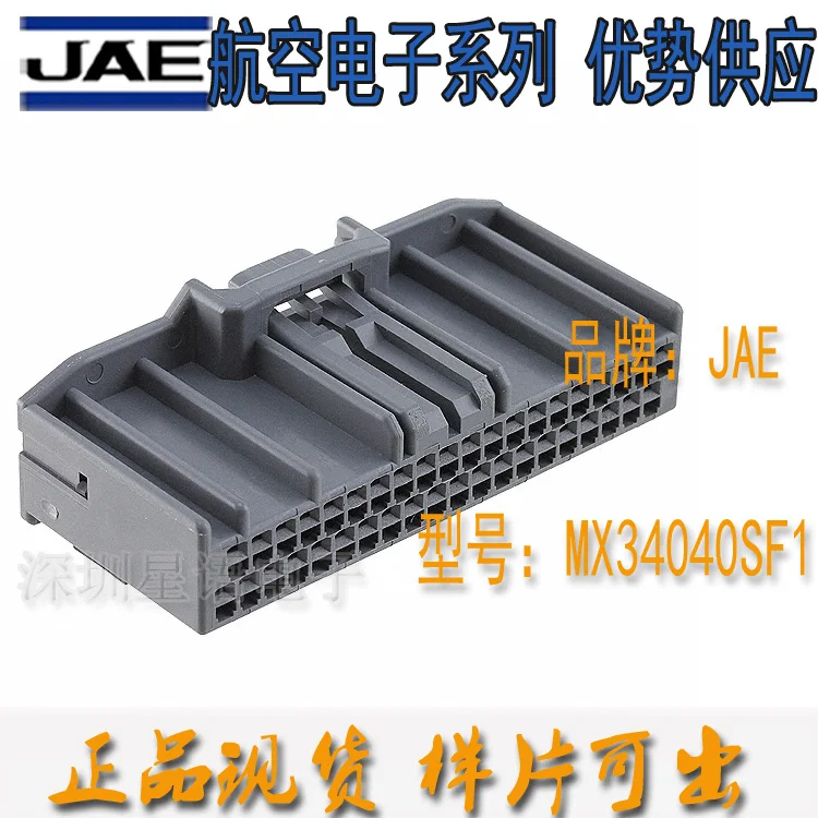 

MX34040SF1 rubber shell 2.2MM pitch 40PIN imported original JAE connector spot can be sampled