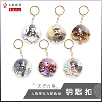 anime tian xing nine songs nie wei zhuang acrylic key chain pendant cosplay keychain keyring bag accessories gift