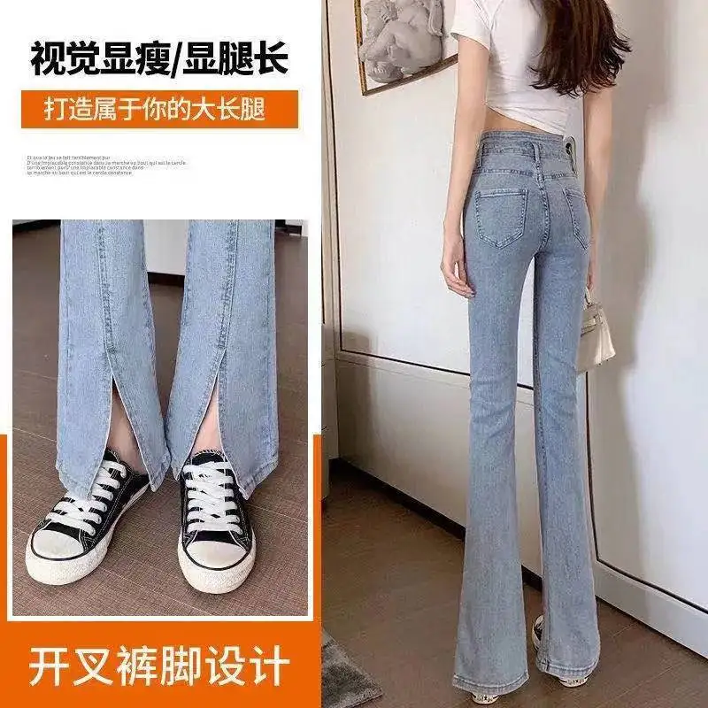 

Split jeans women's summer 2021 new spring and autumn high waist slim wide leg micro trumpet mop pants