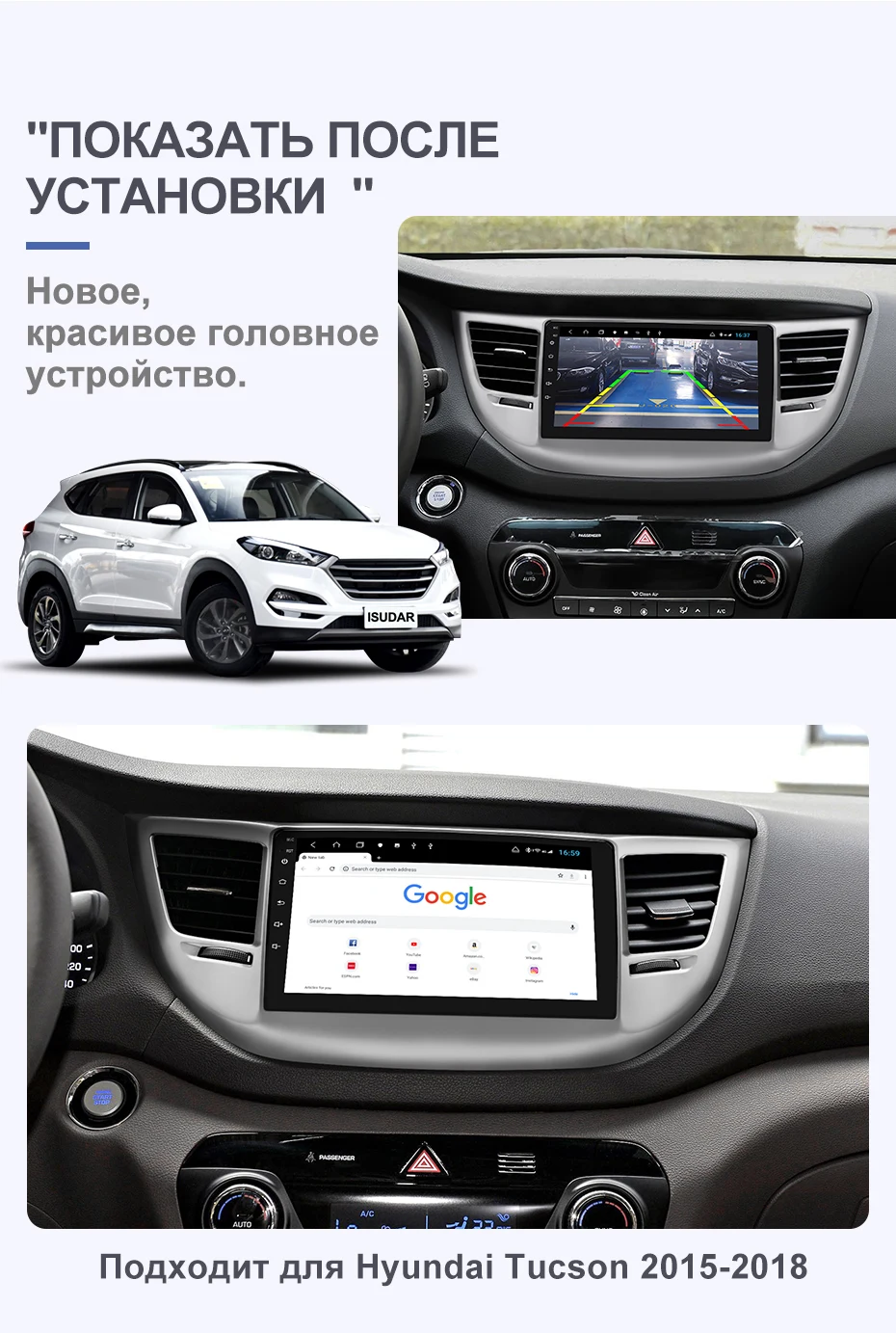 Isudar H53 4G Android 1 Din Авто Радио для hyundai/Tucson 3- Автомобильный мультимедийный 8 ядерный ОЗУ 4 Гб ПЗУ 64 Гб gps DSP DVR камера