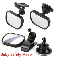 new car rear view mirror car safety back seat car mirror adjustable baby facing view rear ward child infant monitor auto product