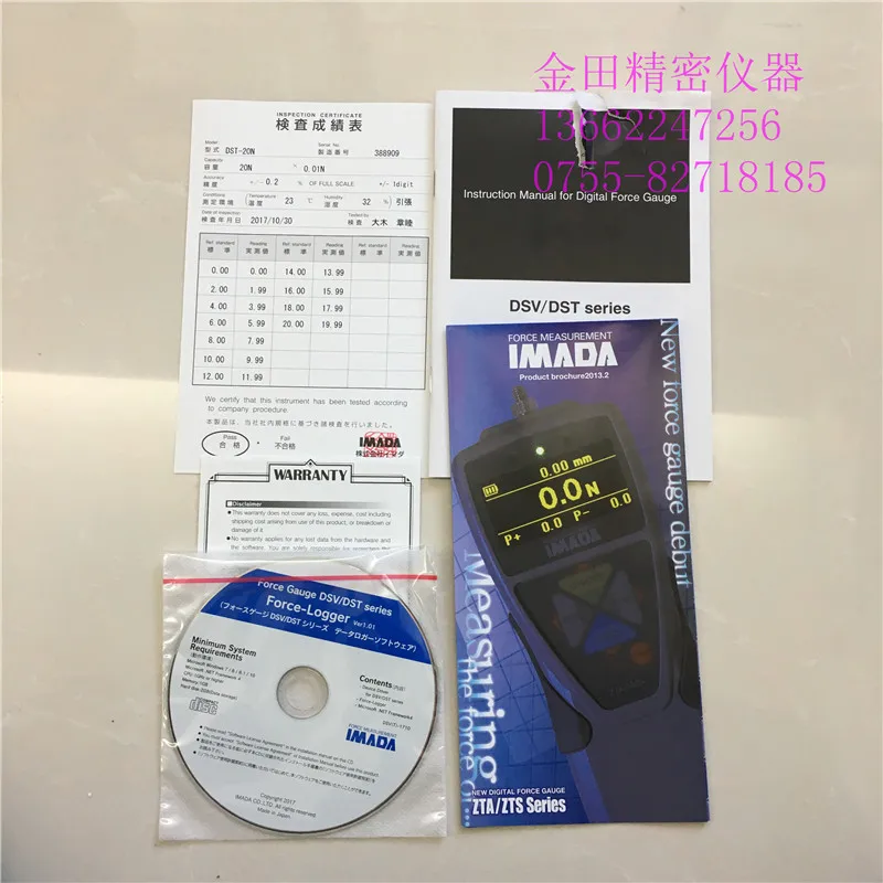 

Original Delivery Japan Imada Digital Push Tension Meter DST-20N Digital Display Dynamometer 20N/2kg