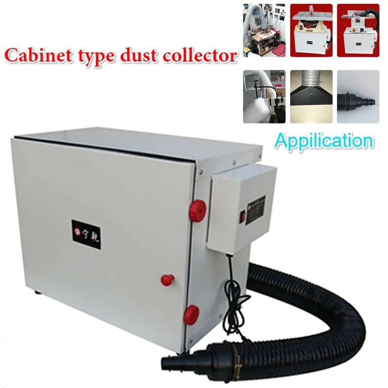 Промышленный пылесборник деревообрабатывающий пылесос для фрезерного станка с