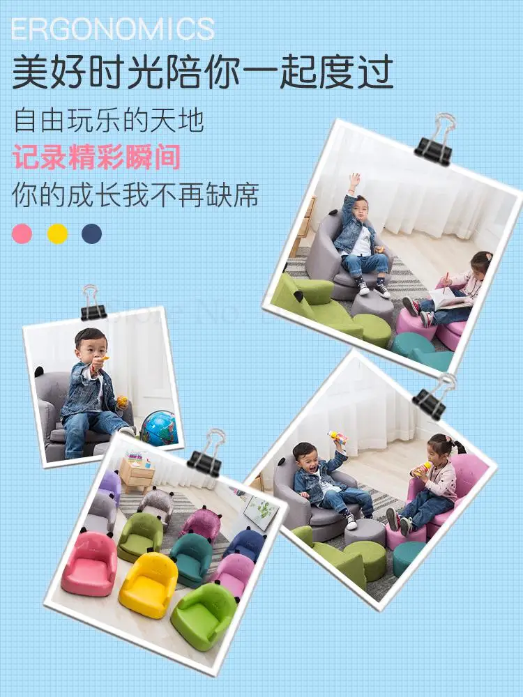 Детское кресло для дивана маленький диван маленьких мальчиков и девочек чтения