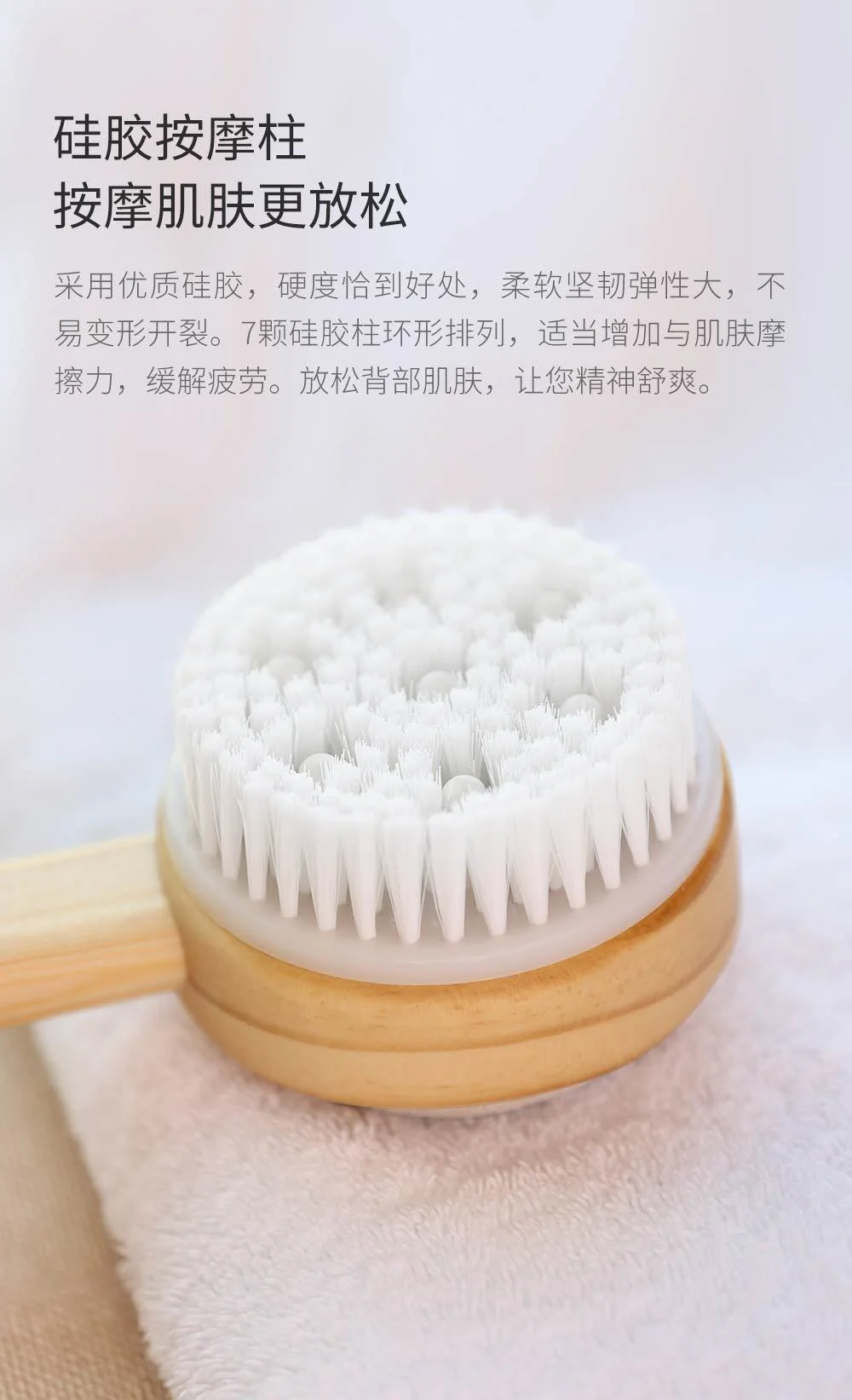 Xiaomi Mijia корпус ванны щетка для кожи с обеих сторон спа пемза Силиконовый массаж с длинной ручкой Душ аксессуары для ванной комнаты
