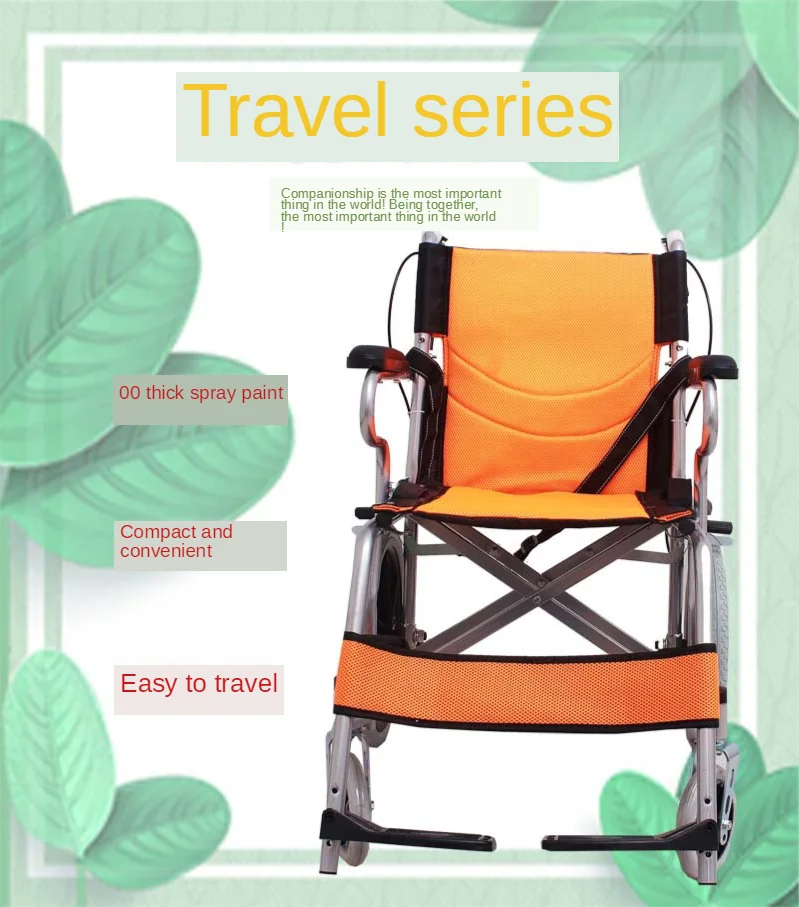 Портативная портативная надувная коляска для людей с физическими