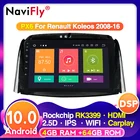 Автомобильный мультимедийный навигатор Navifly, 4G LTE, Android, DSP, Авторадио для Renault Koleos 2008-2016, встроенный Carplay, GPS, Wi-Fi