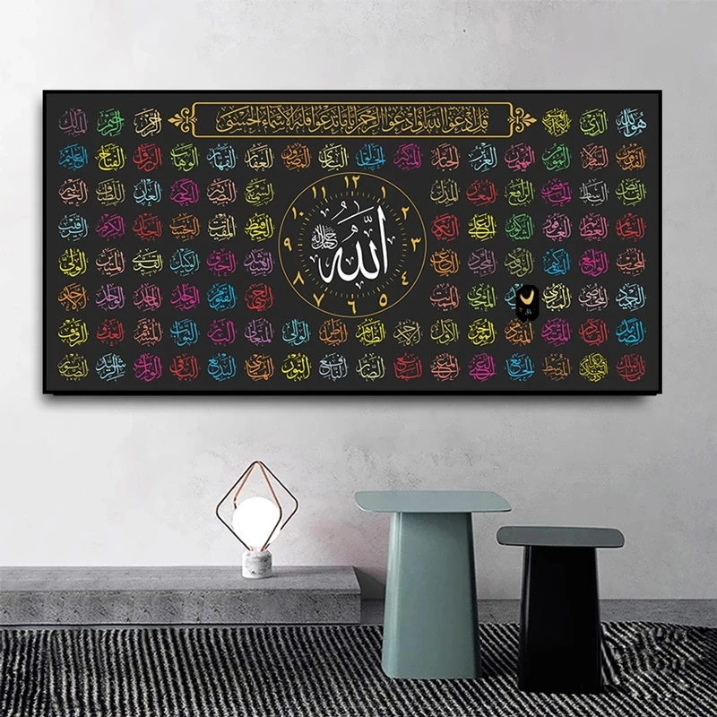 Каллиграфия Корана на холсте