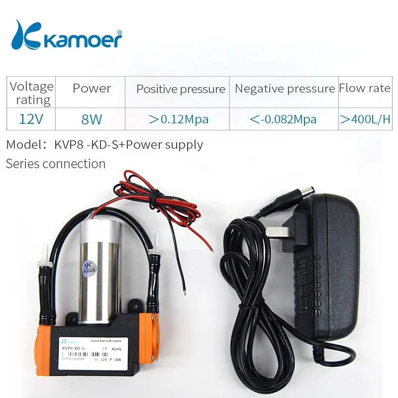 KD-S-Power supply Kamoer KVP8 12V dc мембранный вакуумный насос с бесщеточным двигателем микро электрический мембранный воздушный насос - Напряжение: KD-S-Power supply