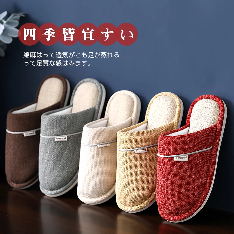 Ms Cotton Slippers In The Fall And Winter Of2021 Indoor Quiet Home Antiskid Soft Bottom Not Smelly Feet Male Winter Seasons Flax