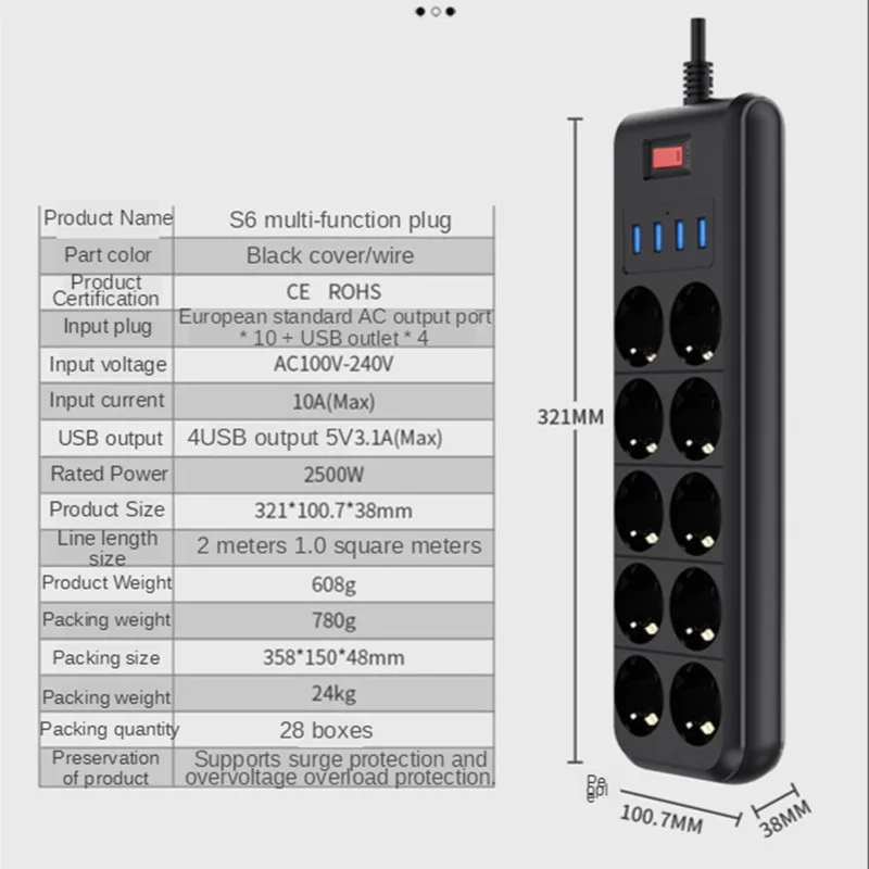 Удлинитель электрический с 4 USB-портами на 6 розеток 10 отверстий | Обустройство
