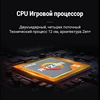 Изображение товара 2