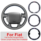 Оригинальная модель для Fiat Ducato Peugeot Boxer Citroen Jumper Relay Ram ProMaster, кожаная деталь
