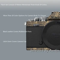 decal skin zfc for nikon zfc camera sticker wrap film skin cover protector