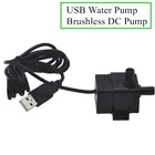 DC 5 В USB водяной насос погружной водяной насос водонепроницаемый Бесщеточный насос постоянного тока с низким уровнем шума бесколлекторный водяной насос аквариумный резервуар фонтан