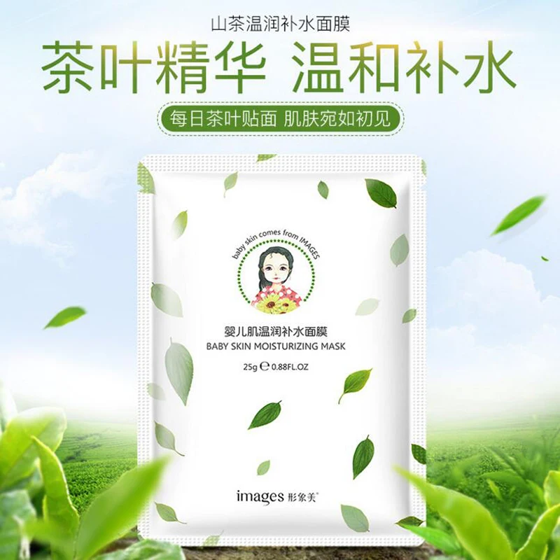 Изображения Гиалуроновая кислота зеленый чай увлажняющая маска для лица анти