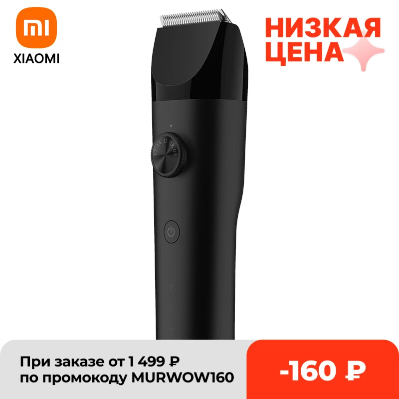  Машинка для стрижки волос Xiaomi Mijia, профессиональный триммер для мужчин, водонепроницаемость IPX7, триммеры для бороды, Беспроводная элек…