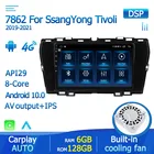 Восьмиядерный Android 10 Carplay AUTO RDS Для SsangYong Tivoli 2019 2020 2021 автомобильное радио мультимедийный Dvd плеер Navi Stereo GPS 4G LTE