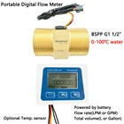 US211M Lite портативный цифровой расходомер и турбинный датчик расхода воды Латунь BSPP G1 12 
