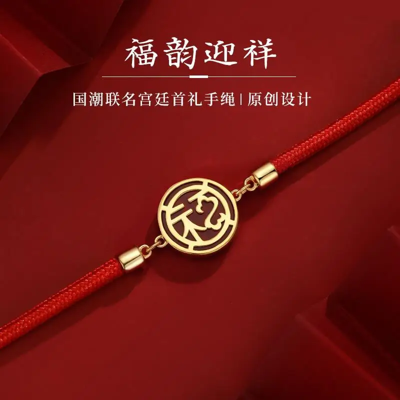 

Tianxi Zengqing Bracelet Sterling Silver Imperial Palace Lucky Beads Couple's Red Hand Strap Men and Women