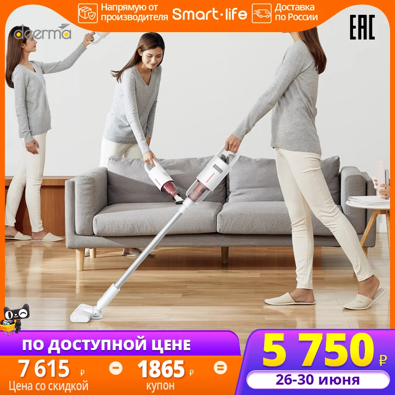 Ручной пылесос Xiaomi Deerma VC20 PLUS Vacuum Cleaner (Российская официальная гарантия) Smart
