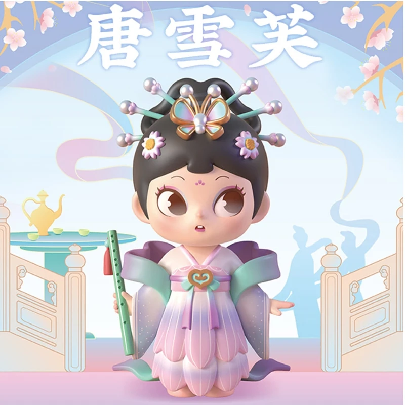 

Женская Игрушка Тан Сюэ фу женская сумка для слепых сумок игрушки Аниме фигурки в китайском стиле милая Модель Кукла подарок для девочки бе...