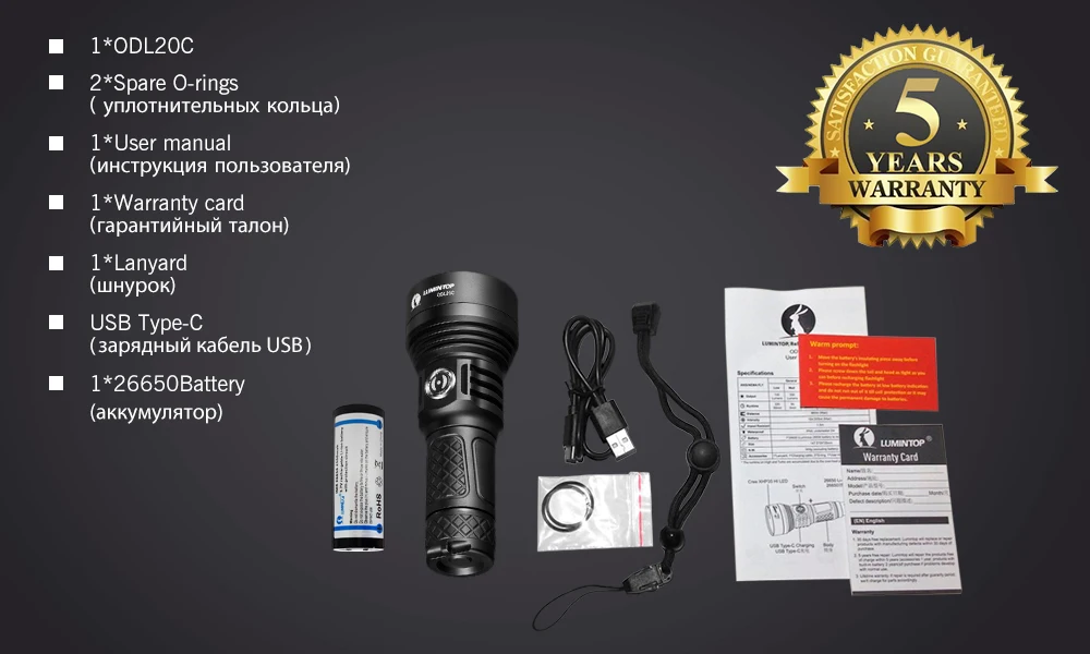 Светодиодный фонарик LUMINTOP ODL20C Cree XHP 35 HI 2000 люменов Макс 860 метров USB тактический фонарь на 26650 Аккумулятор для поиска