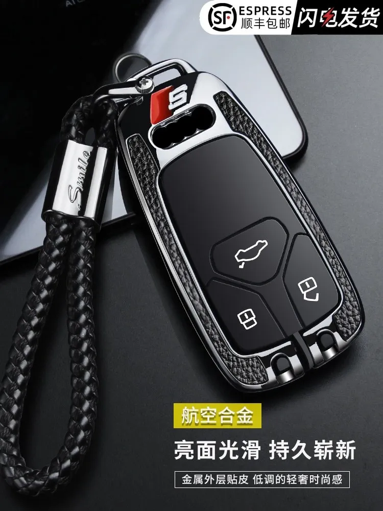 

For Audi A4L high-grade zinc alloy car key case car keychain car key bag