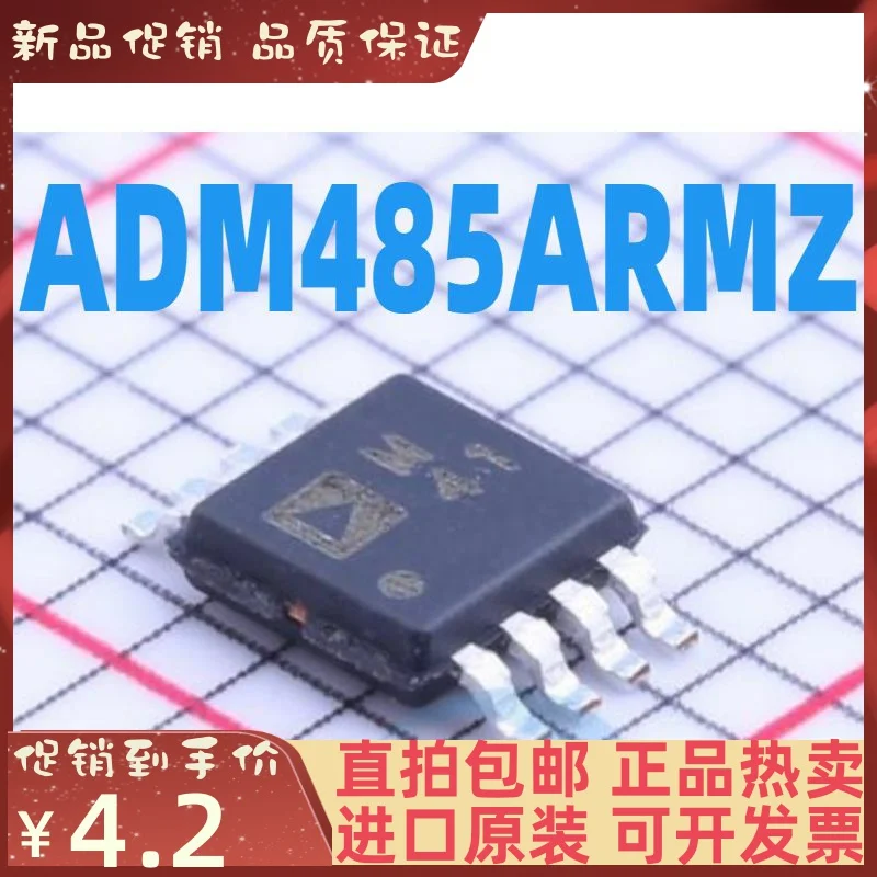 

Бесплатная доставка ADM485ARMZ ADM485ARM M41 MSOP8 10 шт.