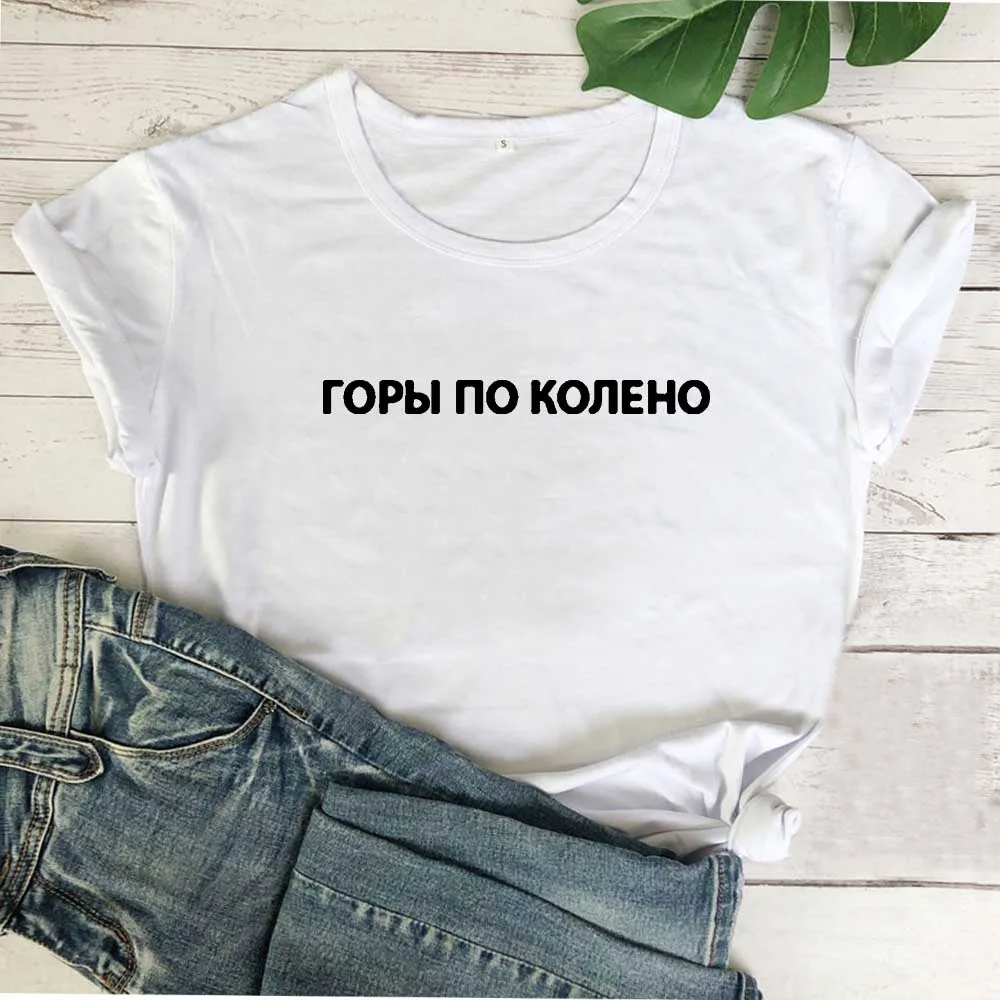 

Russian Letter Harajuku T Shirt Women Top Black Short Sleeve Tshirt Women Cotton Camiseta Mujer Casual Tee Shirt Femme T-shirt