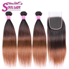 Прямые перуанские волосы с эффектом омбре Soul Lady, пучки с застежкой, 3 тона, цвет 1b430 Реми, 100% фотоэлементов, пупряди с застежкой