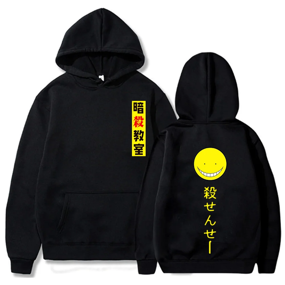 

Assassination Classroom Hoodies Korosensei Cartoon Funny Hoodies Harajuku Fashion Men Women Sweatshirt Japanese Anime Clothes