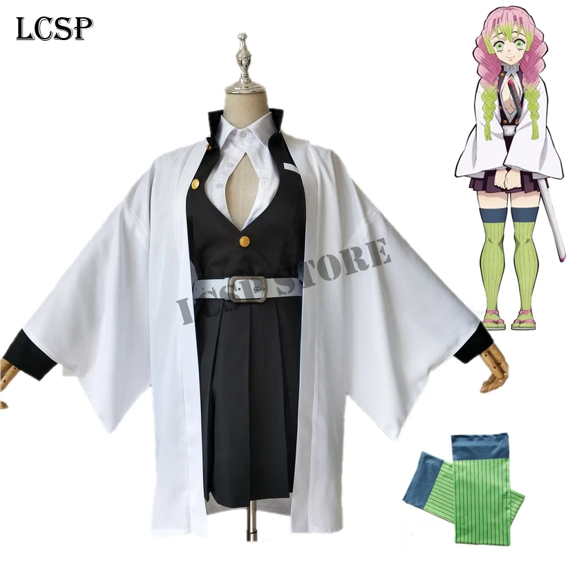 LCSP демон убийца Kimetsu без Yaiba Kanroji Mitsuri Косплей Костюм для костюмированной