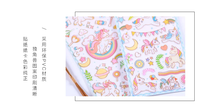 1 шт./лот Kawaii канцелярские наклейки Единорог девушка сердце декоративные мобильные наклейки Скрапбукинг DIY японские ремесленные наклейки