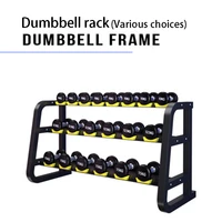 dumbbell rack hexagonal round head rubberized electroplating dumbbell set placement rack commercial gym fitness equipment