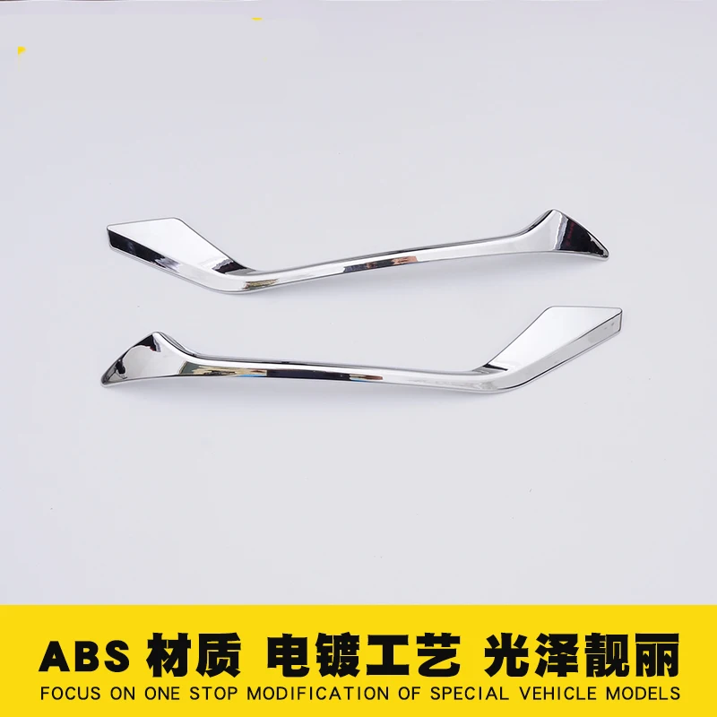 Автомобильный Стайлинг хром Лампа заднего противотуманного фонаря крышка