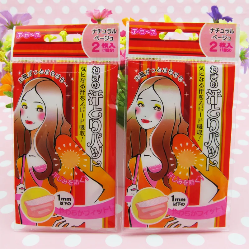 Одноразовые поглощающие подмышечные подкладки для защиты от пота