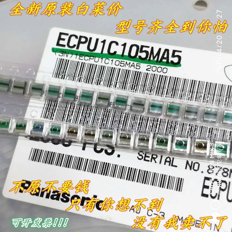 Бесплатная доставка 10 шт. 18/68/22/27/100/82/47/15NF 1 мкФ 123/104/683/473 ECHU1C223JX5 ECPU1C105MA5 823/683