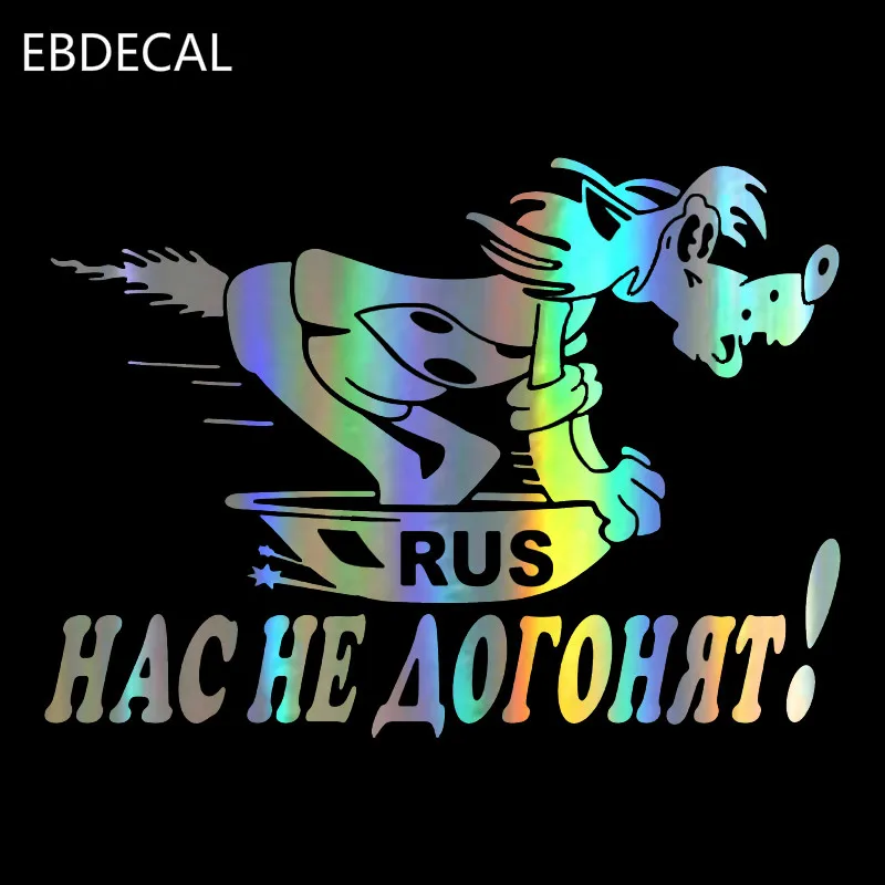 EBDECAL виниловые Светоотражающие лазерные светящиеся наклейки для автомобиля