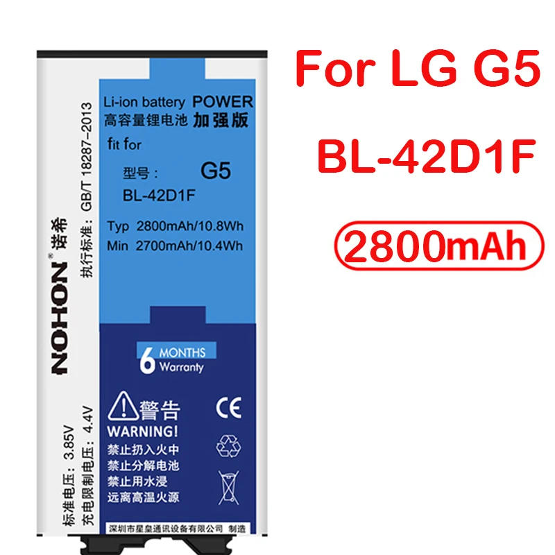 Оригинальная Замена телефон Батарея для LG Nexus 5 4 E980 T5 T9 G3 G4 G5 V10 BL 53YH 51YF 42D1F