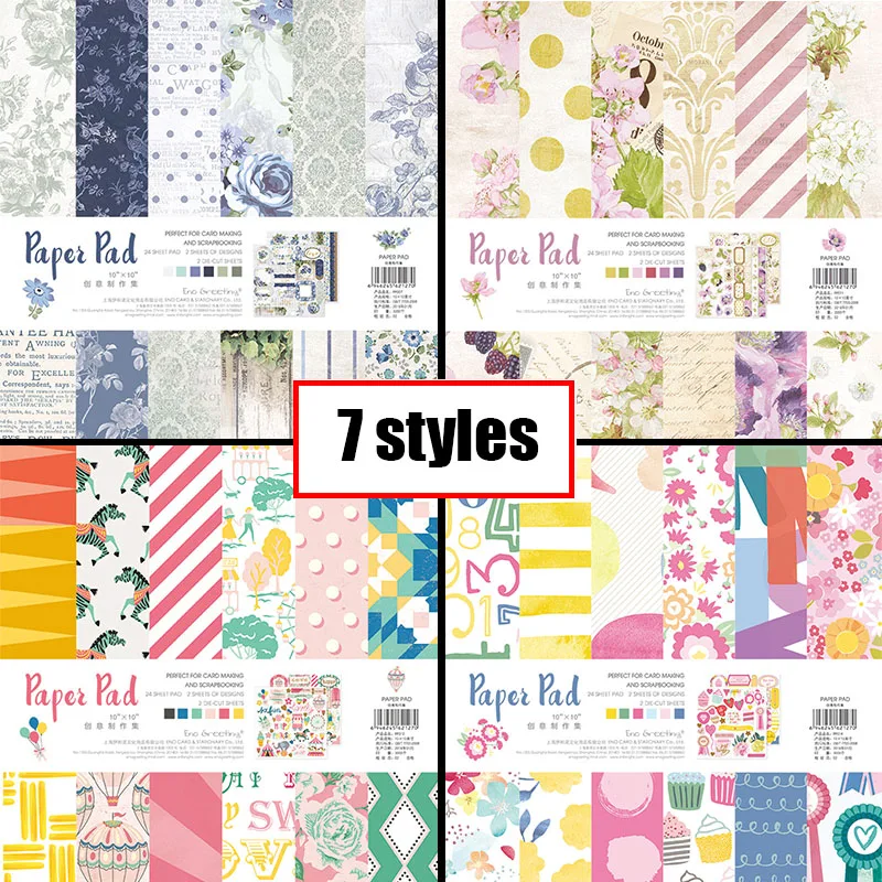 10x10 дюймов цветочные цветы красочные скрапбук бумажный пакет блокнот карты