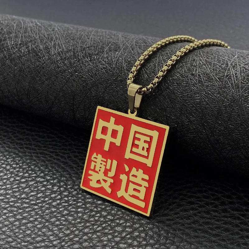fashion titanium steel new chinese character tide brand necklace pendant stainless steel hip hop rap jewelry hot sale free global shipping