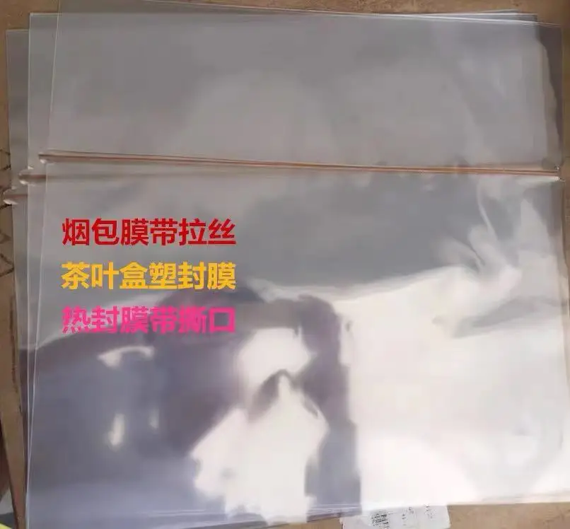 

Poker packaging film