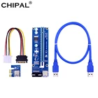 Переходная плата CHIPAL VER006S PCI-E от 1X до 16X, удлинитель PCIE, 100 см, 60 см, 30 см, кабель USB 100, кабель питания SATA на 4 контакта для графического процессора, 3,0 шт.