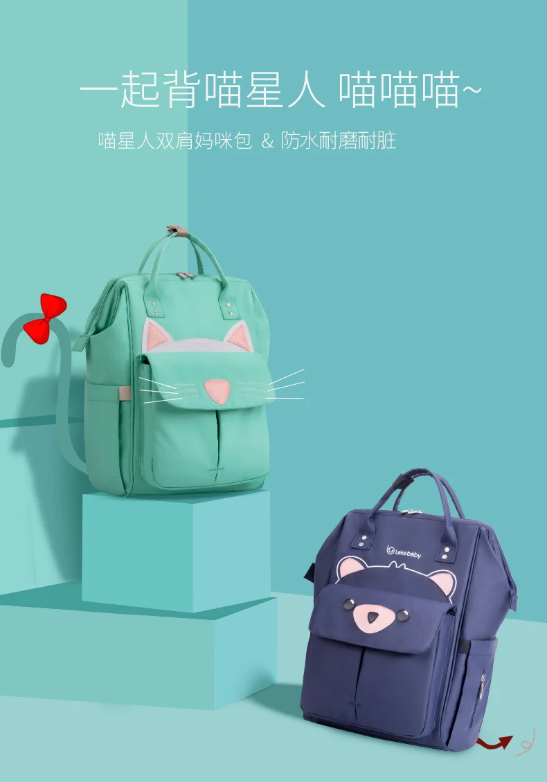 

Multi-function Diaper Bags Nappy Backpack Bag Mummy Large Capacity Stroller Bag Waterproof Outdoor Travel Bolsa Para Baby Stuff