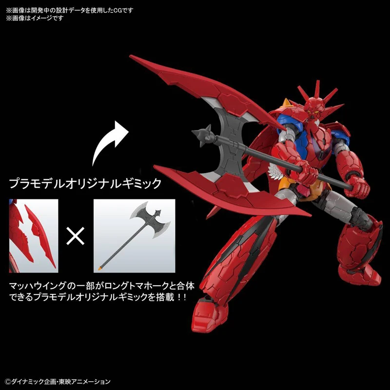

BANDAI HG 1/144 Shin Getter Robo INFINITISM Ver. GUNDAM Action Figure Chart Out of Print Rare Spot Kids Assembled Toy Gifts