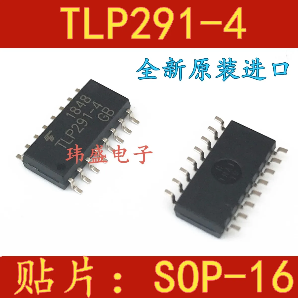 

10 шт. TLP291-4GB SOP TLP291-4 TLP291-4 (ГБ