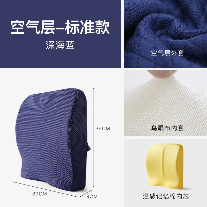 Современный простой дизайн поясничная Задняя поддержка Подушка с эффектом